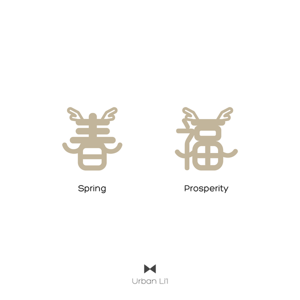 [Sale] Dragon Spring and Prosperity Ornament