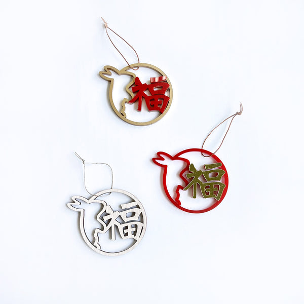 [Sale] Chinese Zodiac Bunny Ornaments