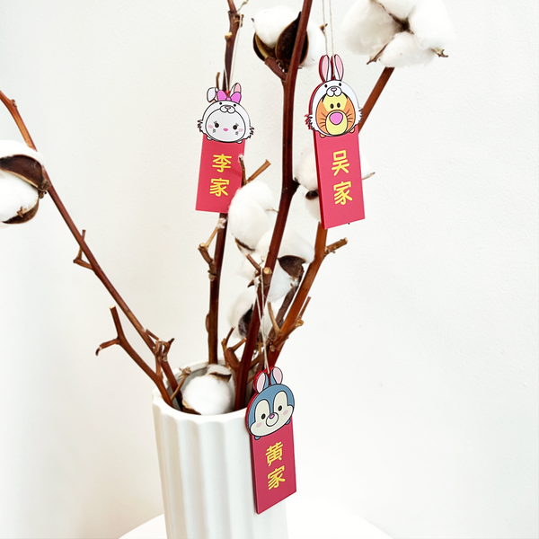 [Sale] Disney Tsum Tsum Mini Chun Lian Ornament