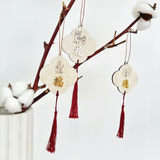 Chinese Zodiac Lucky Charm