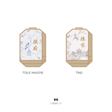 Traditional Lantern Plaque Frame