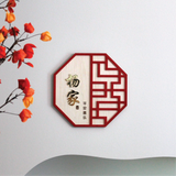 Japandi 灯笼牌匾