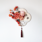 CHUN Floral Family Plaque