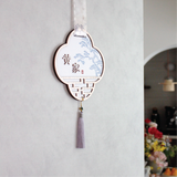 Quatrefoil Abundance Plaque Frame