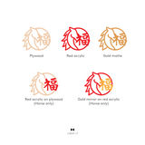 Round Chinese Zodiac Lucky Charms