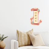 Hissing Spring Fabric Decal