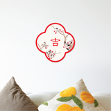 Japandi 灯笼牌匾