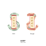 Hissing Spring Fabric Decal