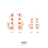 Cherry Blossom Blessings Couplets Fabric Decal