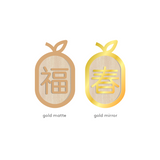 Minimalist Tangerine Plaque