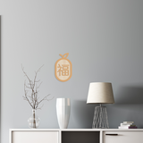 Minimalist Tangerine Plaque