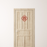 Chinese Diamond Fabric Decal