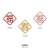 Chinese Diamond Fabric Decal