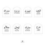 Arabic Pop-up Dome Standee