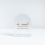 Arabic Pop-up Dome Standee