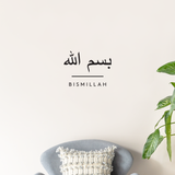 Arabic Minimalist Wall Decal