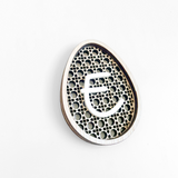 Rattan Hide and Seek Easter Egg