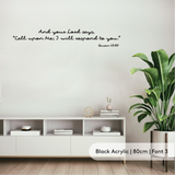 Custom Quran Verse Signage