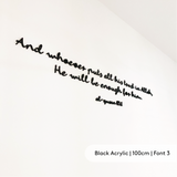 Custom Quran Verse Signage