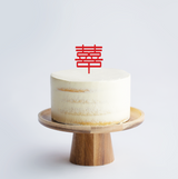 Double Happiness Cake Topper
