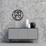 Geometric En Family Plaque