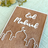 Mosque Silhouette Pop-up Plaque