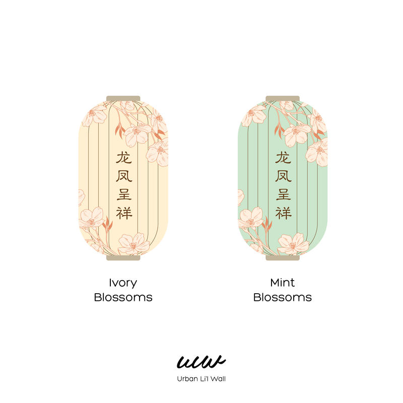 Cherry Blossoms Lantern Plaque