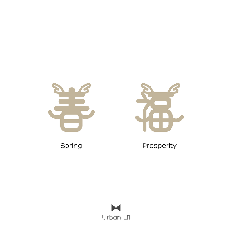 Dragon Spring and Prosperity Ornament