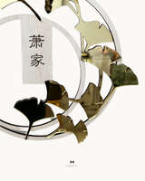 Gingko Prosperity Plaque