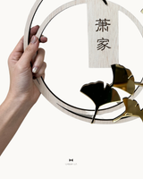 Gingko Prosperity Plaque