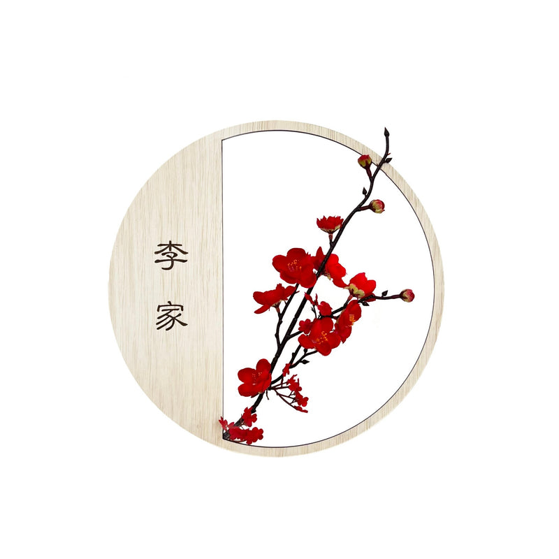 Cherry Blossoms Minimalist Floral Plaque