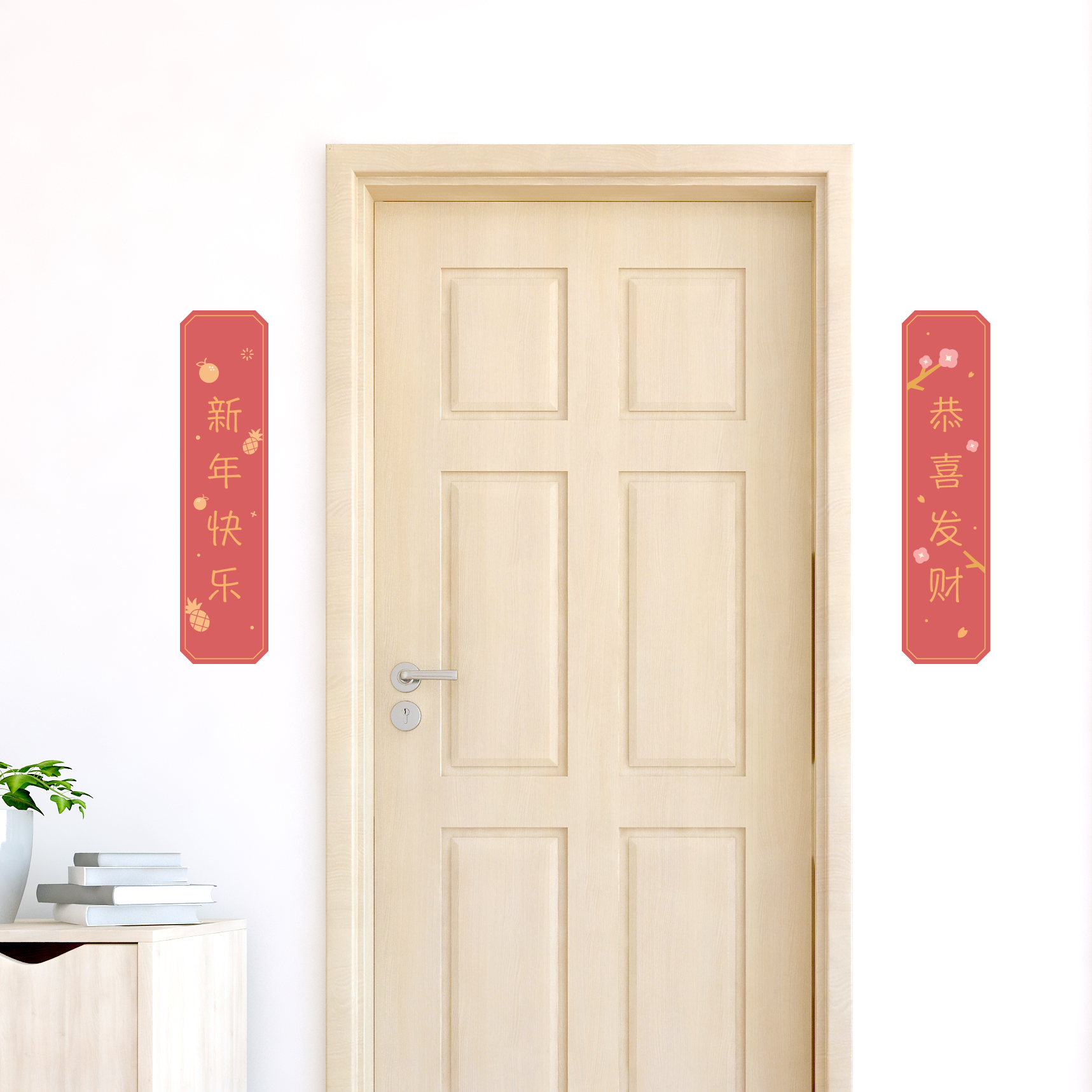 Spring Couplets Wall Decal