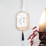 Traditional Lantern Plaque Frame