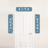 Auspicious Tides Cloud Couplet