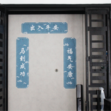 Auspicious Tides Cloud Couplet