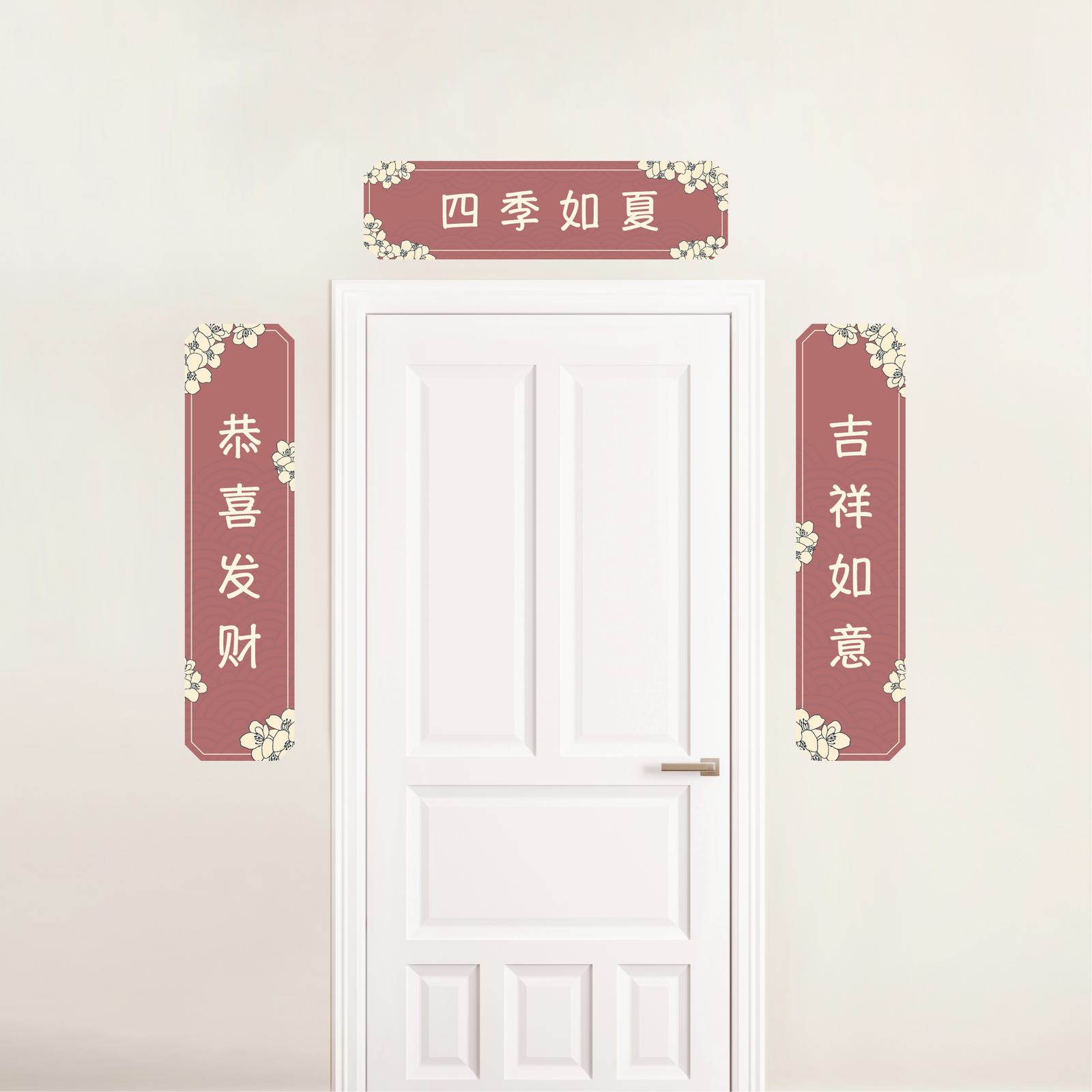 Prosper in Full Bloom Couplet | Chinese New Year Decoration Singapore