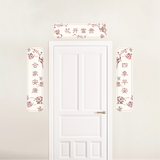 Flourish of Spring Couplet