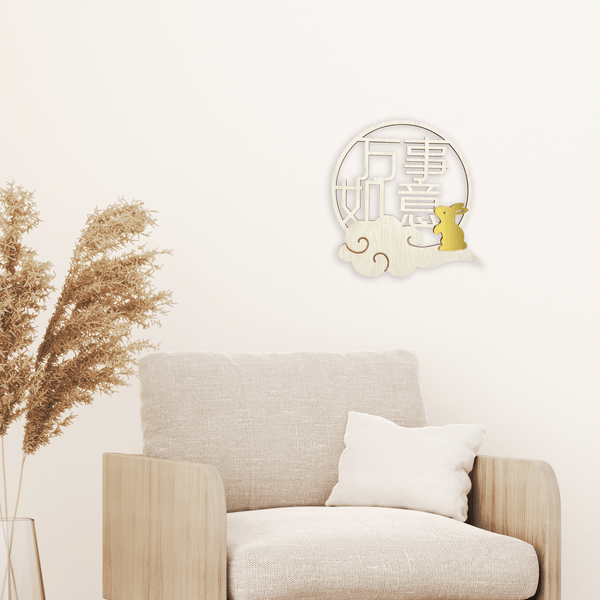 Bunny Cloud Plaque