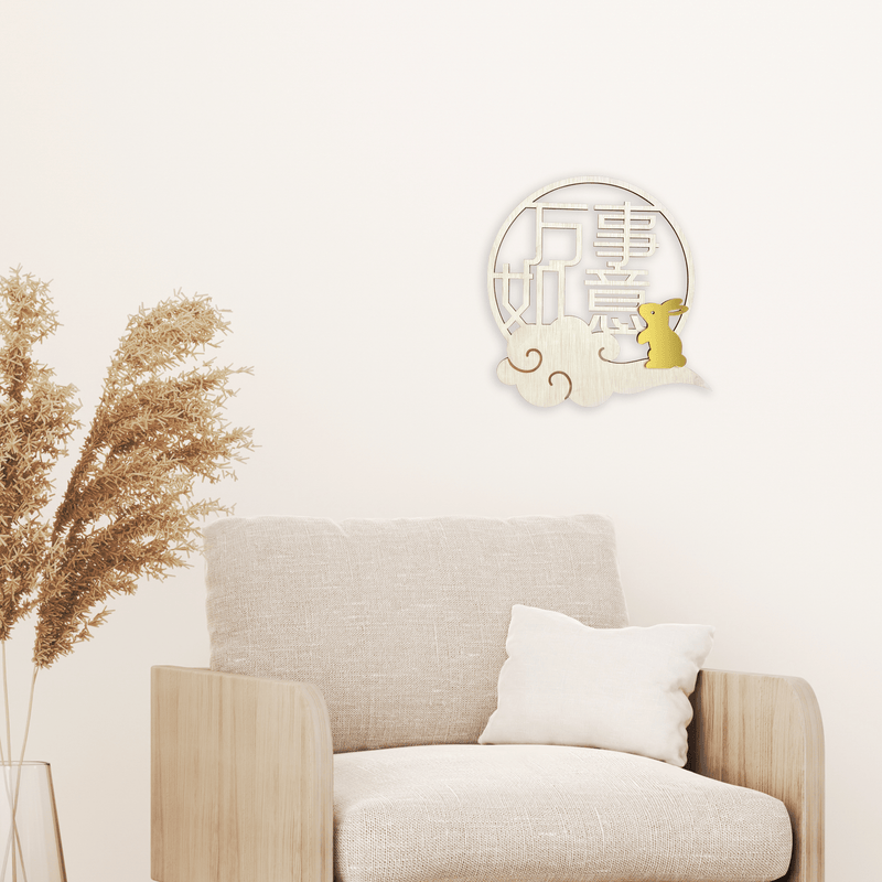Bunny Cloud Plaque