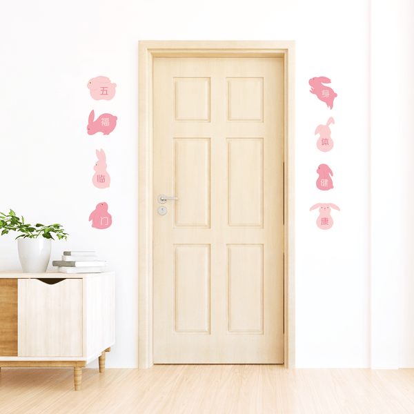 Bunny Greetings Couplets Fabric Decal