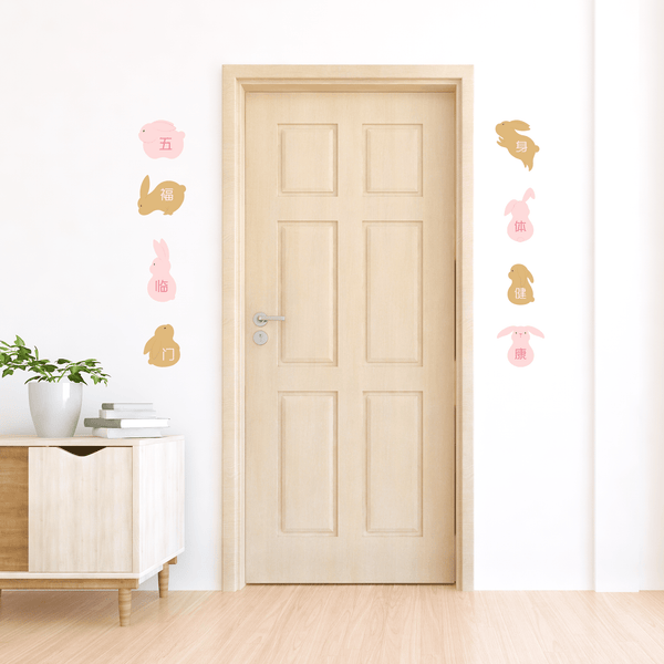 Bunny Greetings Couplets Fabric Decal