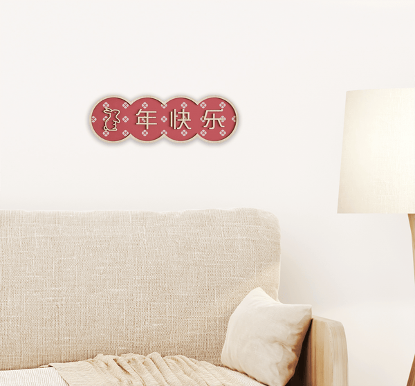 Bunny Greetings Plaque