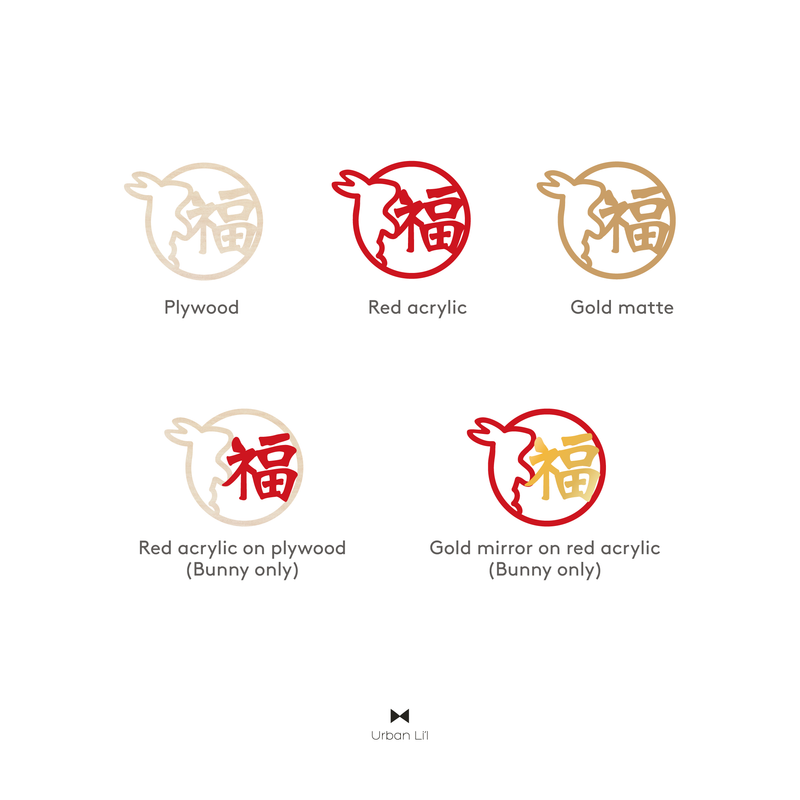Chinese Zodiac Ornaments
