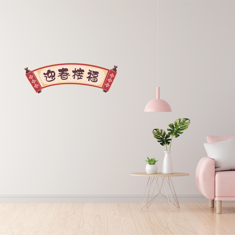 Mickey Greeting Scroll Fabric Decal
