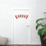 Mickey Greeting Scroll Fabric Decal