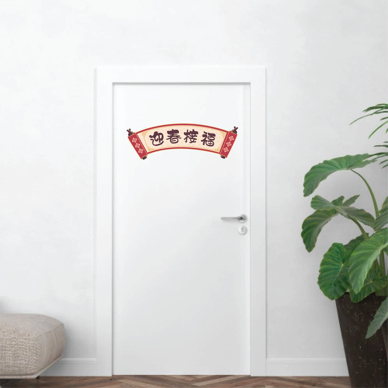 Mickey Greeting Scroll Fabric Decal