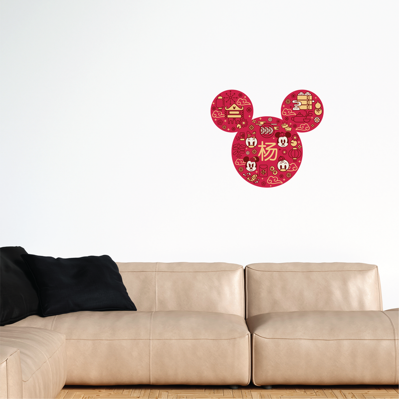 Mickey & Friends Lunar New Year Custom Mickey Motif Fabric Decal