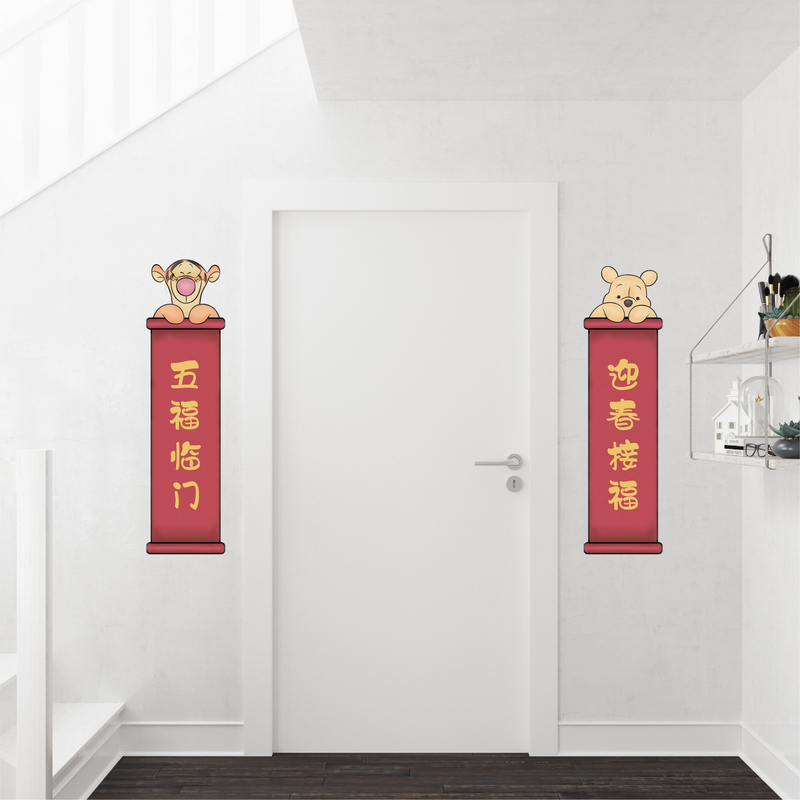 Winnie The Pooh & Friends Greeting Scroll Fabric Decal