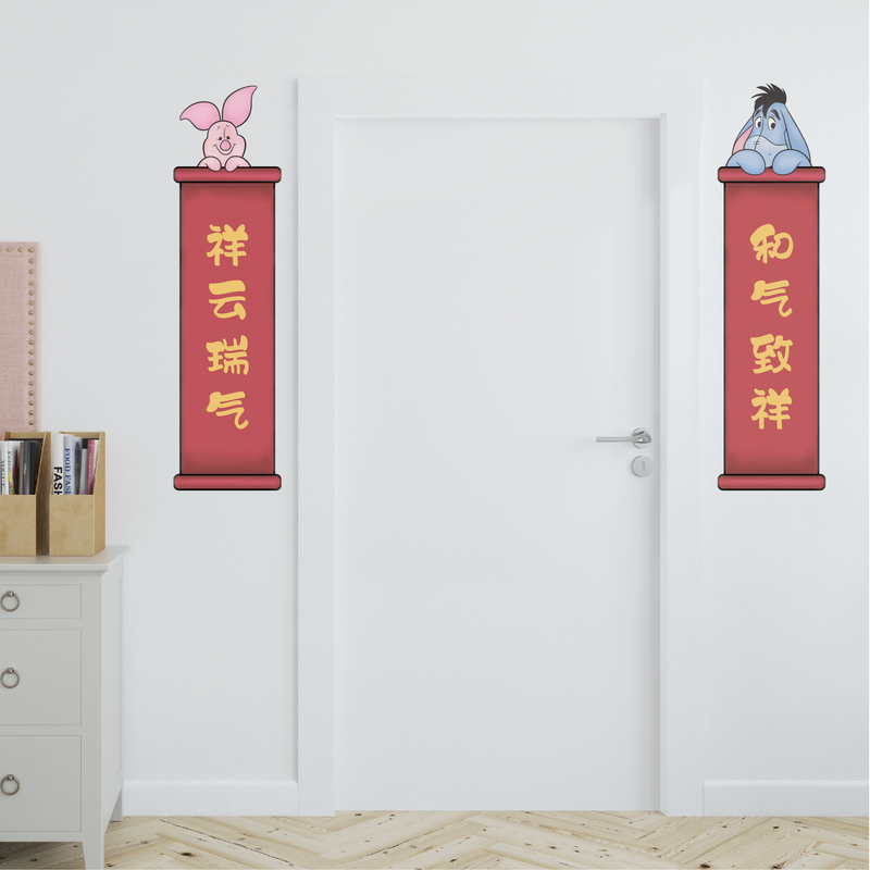 Winnie The Pooh & Friends Greeting Scroll Fabric Decal
