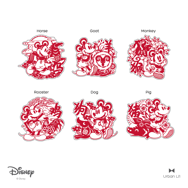 Mickey Zodiac Papercut Fabric Decal